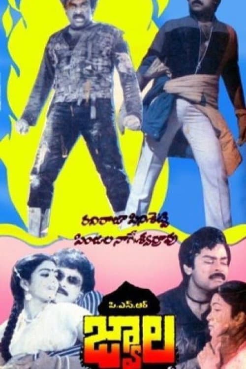 Jwala poster