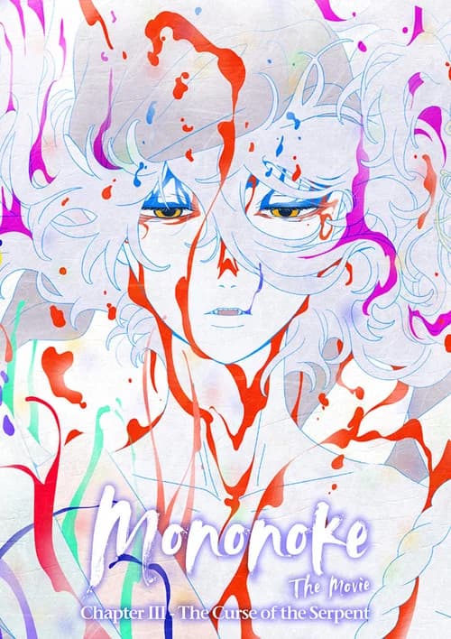 Mononoke the Movie: Chapter III - The Curse of the Serpent (2026) poster