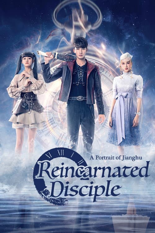A Portrait of Jianghu: Reincarnated Disciple (2023) poster