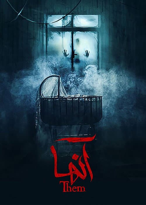 Them (2021) poster