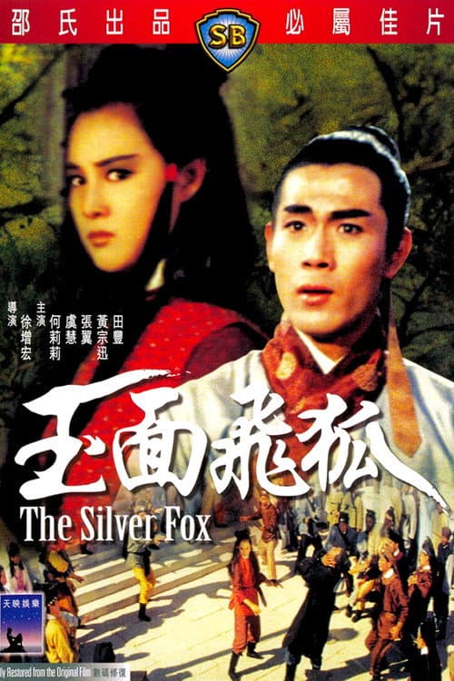 The Silver Fox (1968) poster