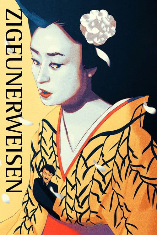 Zigeunerweisen (1980) poster