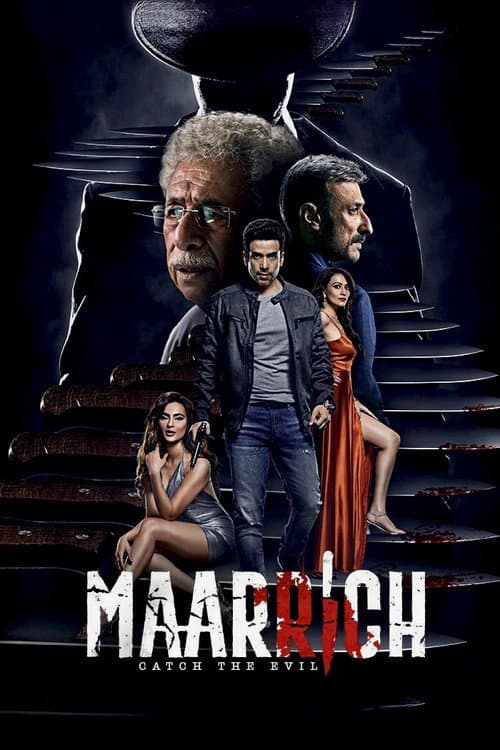 Maarrich poster