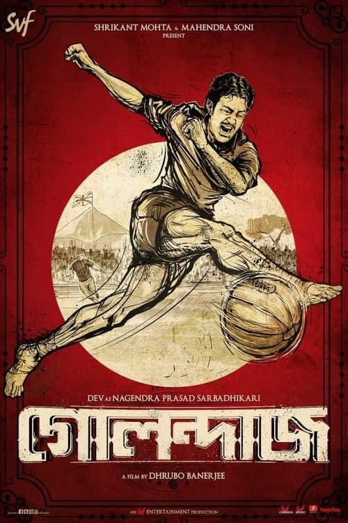 Golondaaj (2021) poster