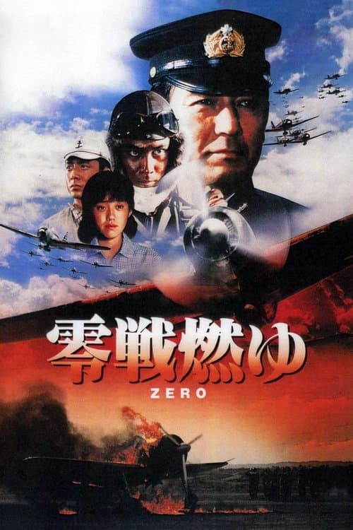 Zero (1984) poster