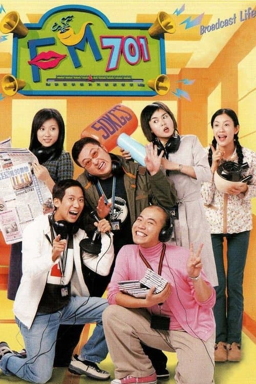Broadcast Life (2000) poster