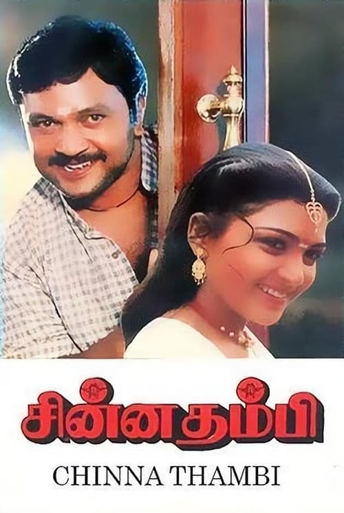 Chinna Thambi (1991) poster