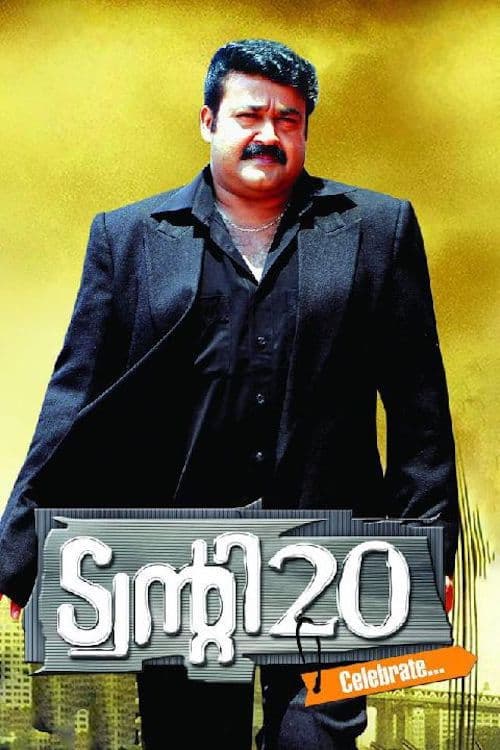 Twenty 20 (2008) poster