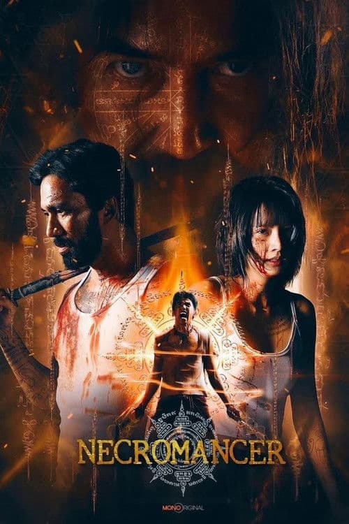Necromancer (2026) poster