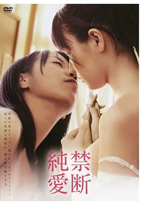 Forbidden Love (2012) poster