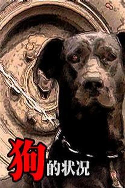 The Condition of Dogs (2001) poster