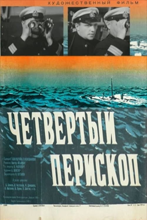 The Fourth Periscope (1939) poster