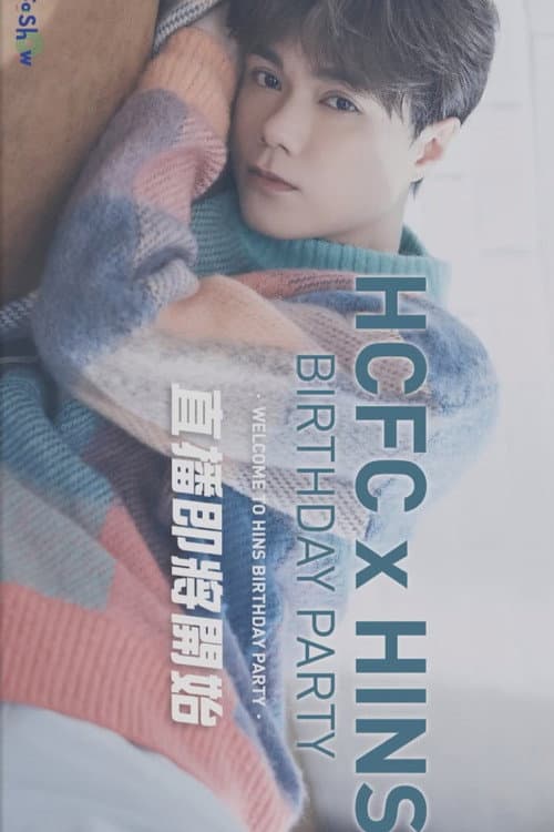 Hins Cheung King Hin 2023 birthday party poster
