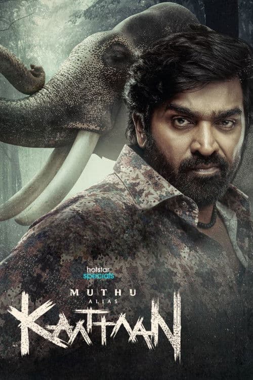 Muthu Alias Kaattaan (2026) poster