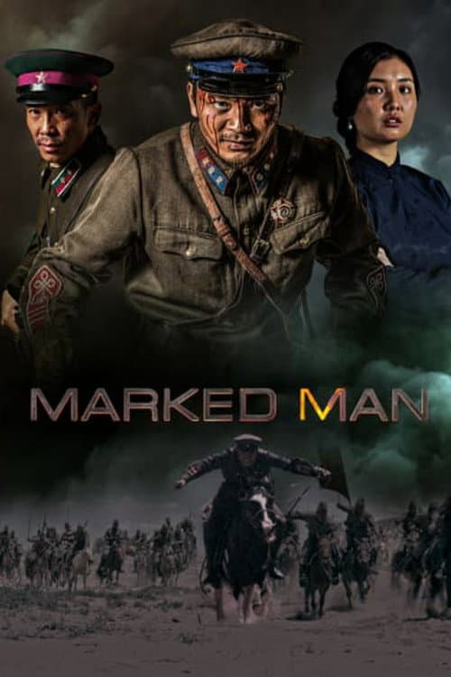 Marked Man (2020) poster