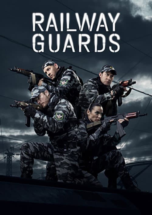Railway Guards (2021) poster