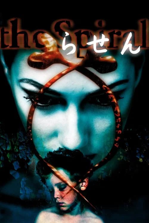 The Spiral (1998) poster