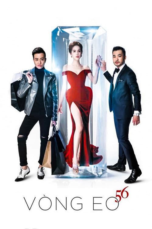 Queen of Bikini (2016) poster