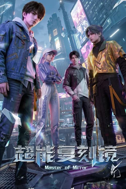 Master of Mirror poster