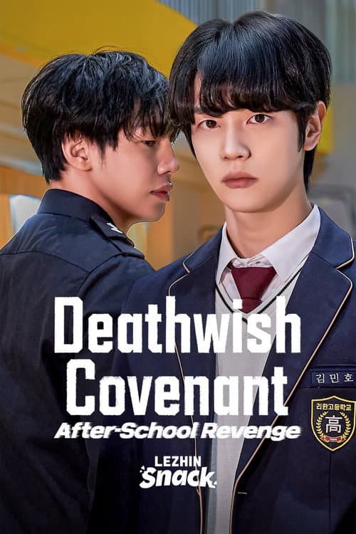 Deathwish Covenant: After-school Revenge (2026) poster