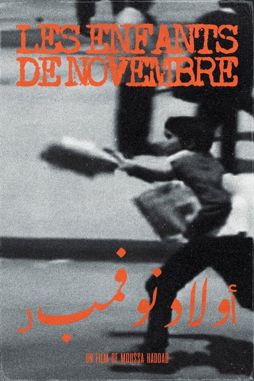 Les Enfants de Novembre (1975) poster