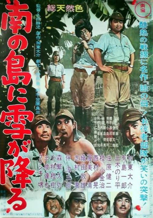Snow in the South Seas (1961) poster