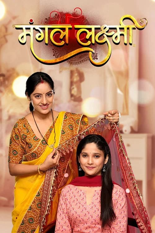 Mangal Lakshmi (2024) poster