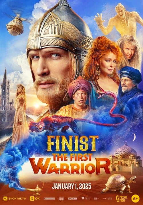 Finist. The First Warrior (2024) poster