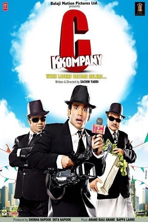 C Kkompany poster