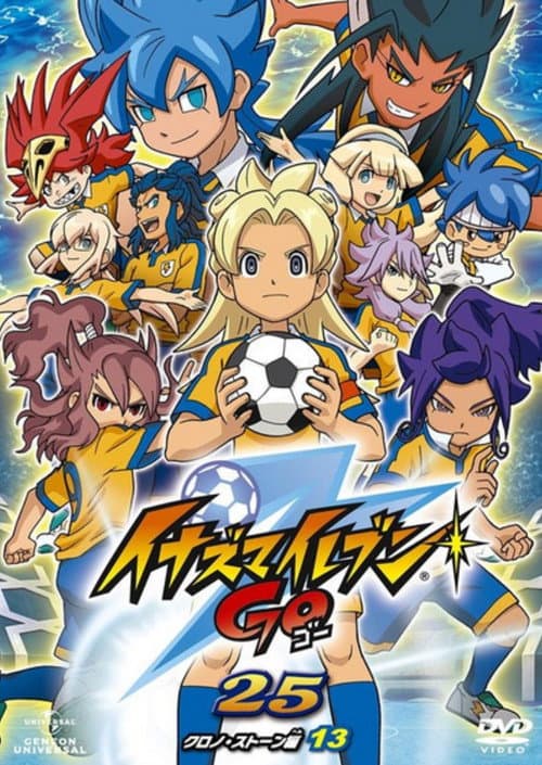 Inazuma Eleven GO Chrono Stone (2012) poster