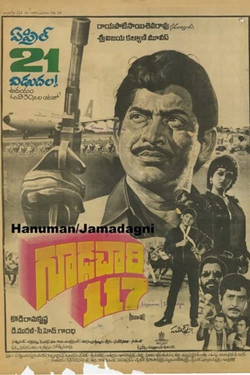 Gudachari 117 (1989) poster