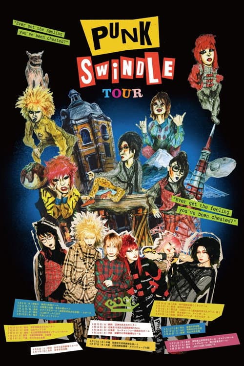 BiSH PUNK SWiNDLE TOUR at LINE CUBE SHIBUYA poster