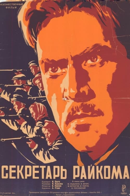 The District Secretary (1942) poster