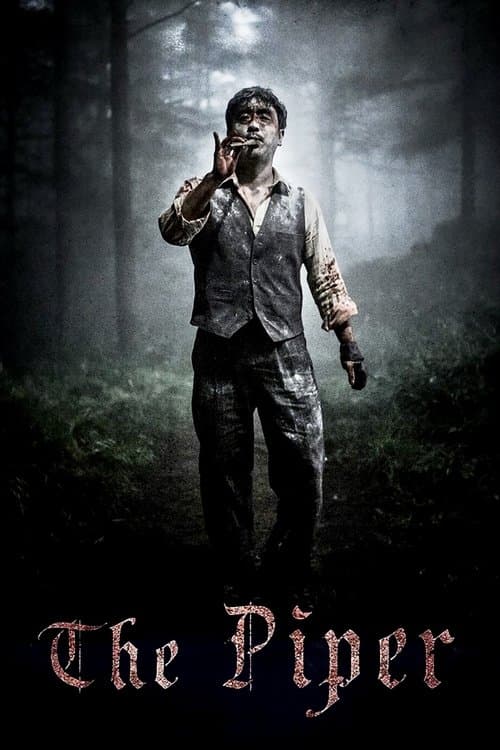 The Piper (2015) poster