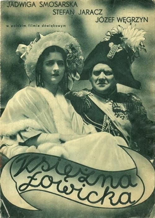 The November Night (1932) poster