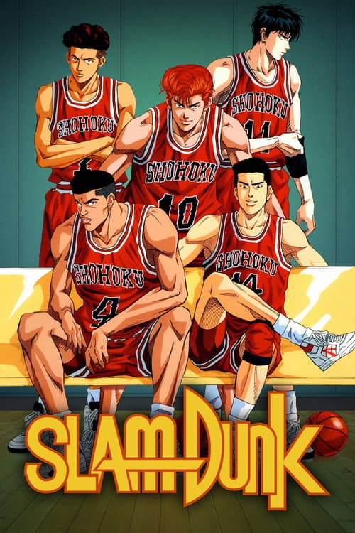 Slam Dunk (1993) poster