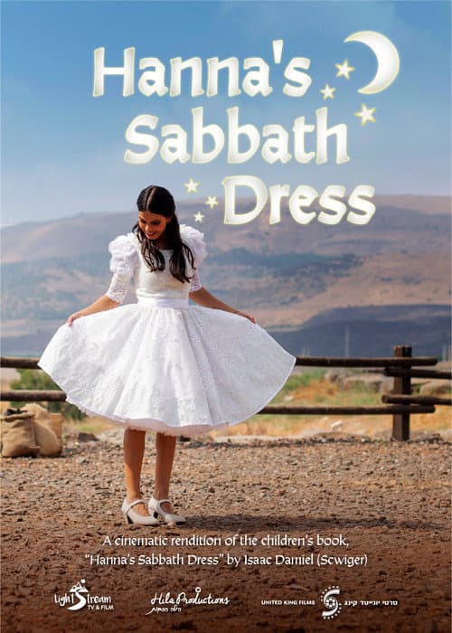 Hanna's shabbath dress (2021) poster
