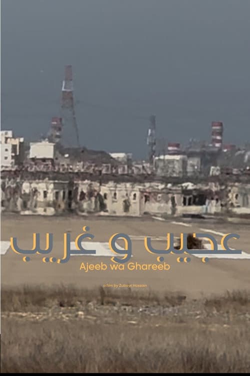 Ajeeb  Wa Ghareeb (The Strange and Unusual) poster