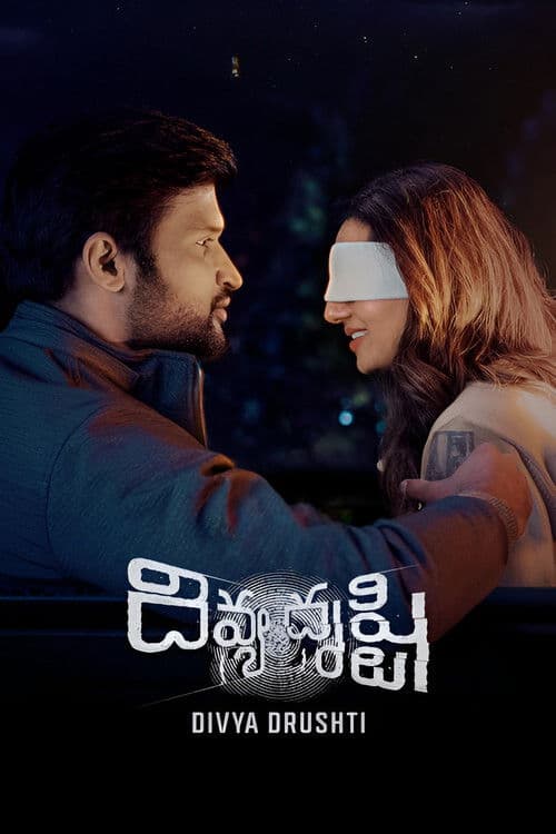 Divya Drushti (2025) poster