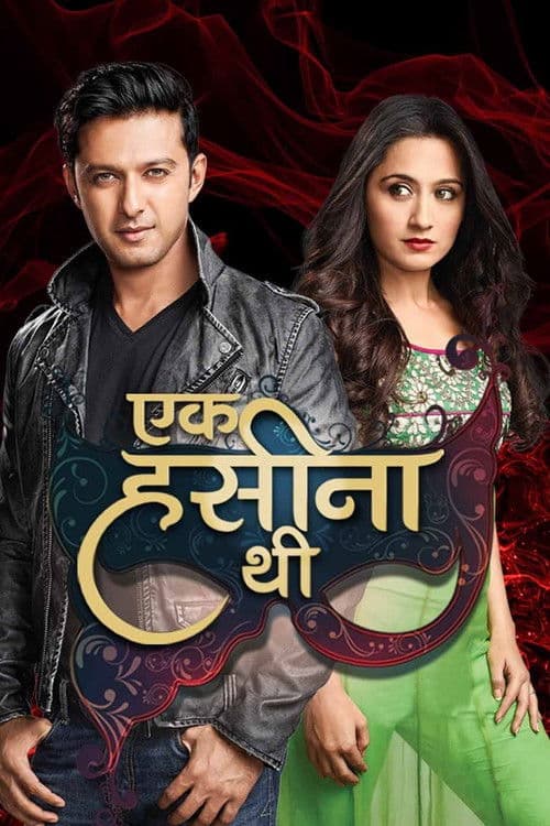 Ek Hasina Thi (2014) poster