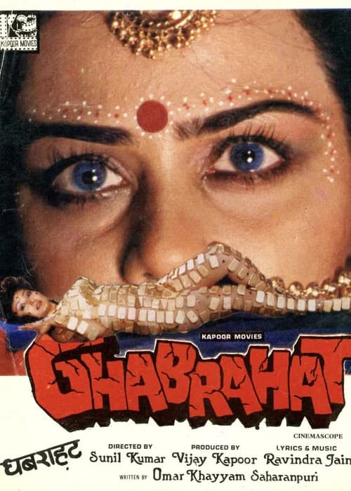 Ghabrahat poster