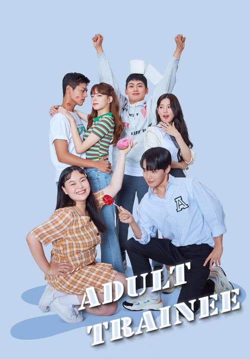 Adult Trainee (2021) poster