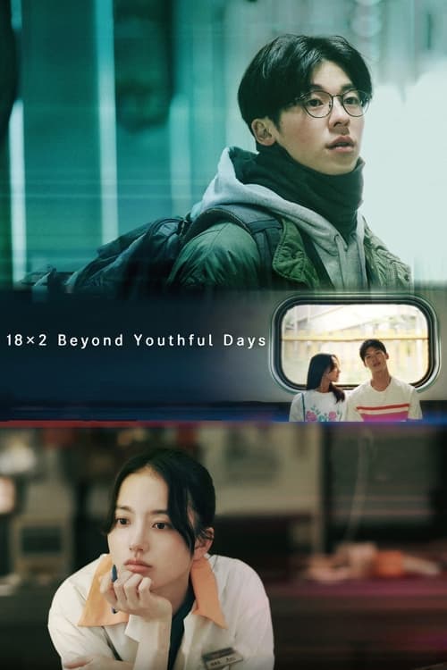 18x2 Beyond Youthful Days (2024) poster