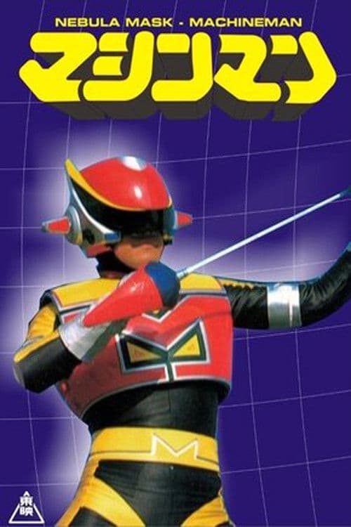 Nebula Mask Machine Man (1984) poster