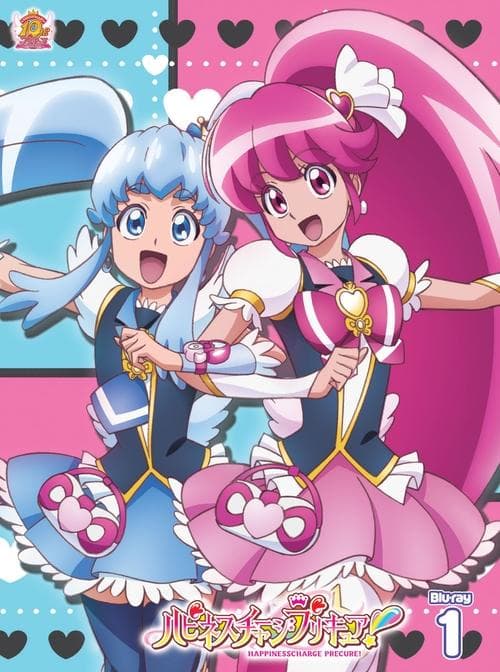 Happiness Charge PreCure! (2014) poster