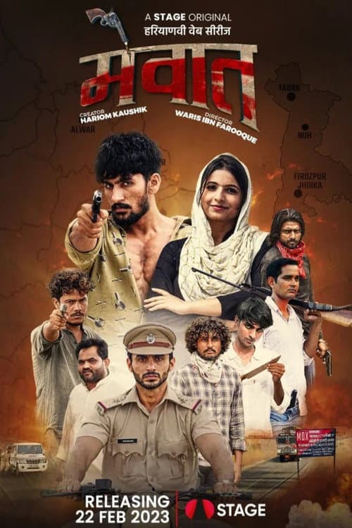 Mewat (2023) poster