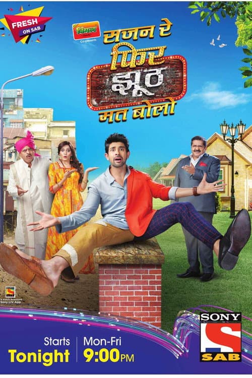 Sajan Re Phir Jhoot Mat Bolo (2017) poster