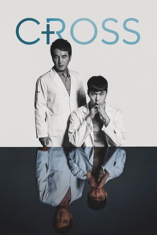 Cross (2018) poster