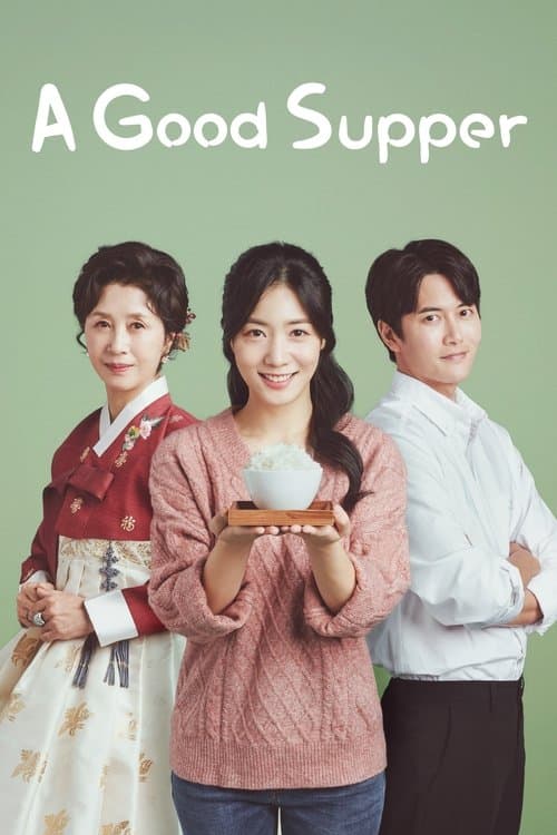 A Good Supper (2021) poster