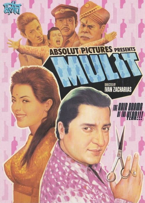 Mulit (2003) poster